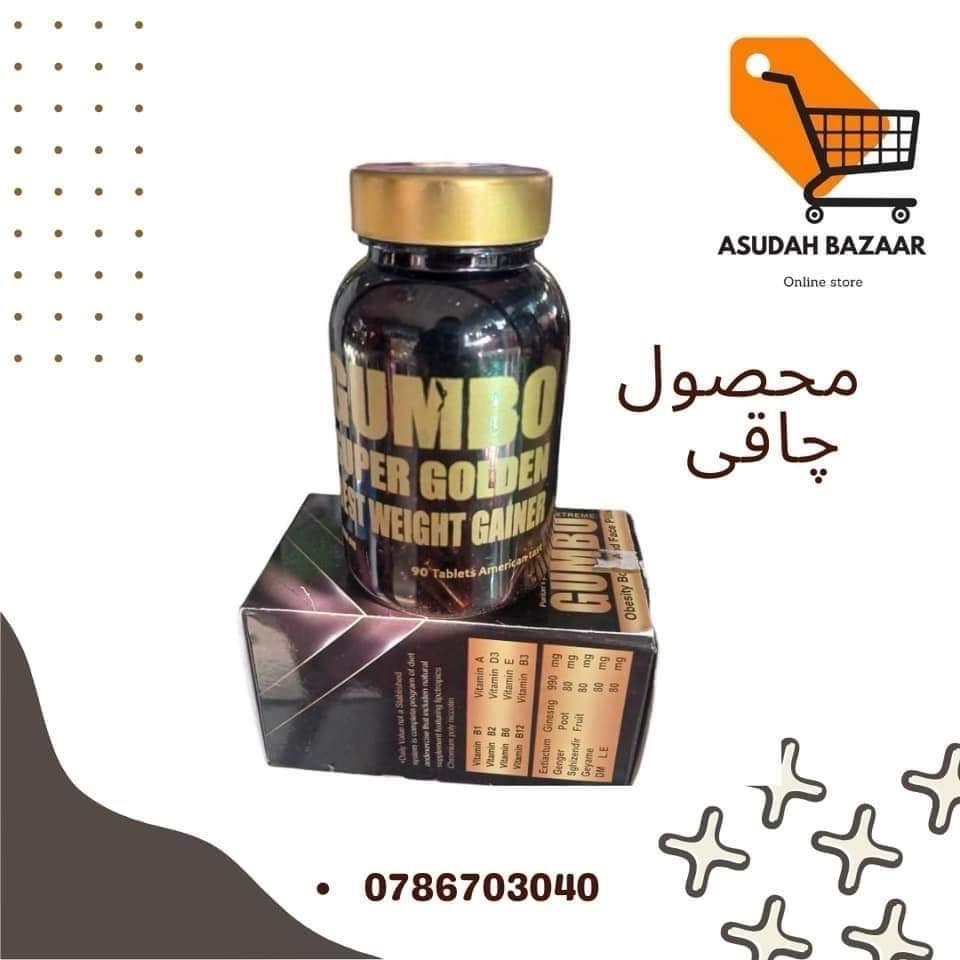 محصولات-بهداشتی
