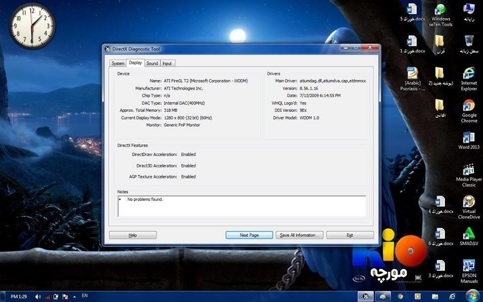 لابتوب-برای-فروش