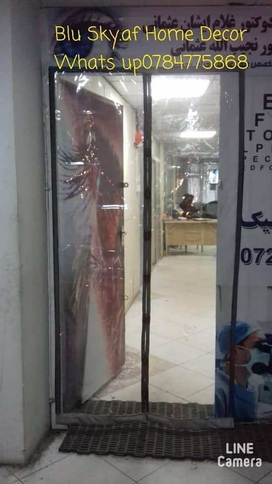پرده-مقناطیسی
