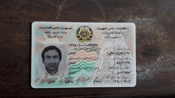 در کابل بکسکه جیب ام ګم شد که دران، کارت عزیزی با