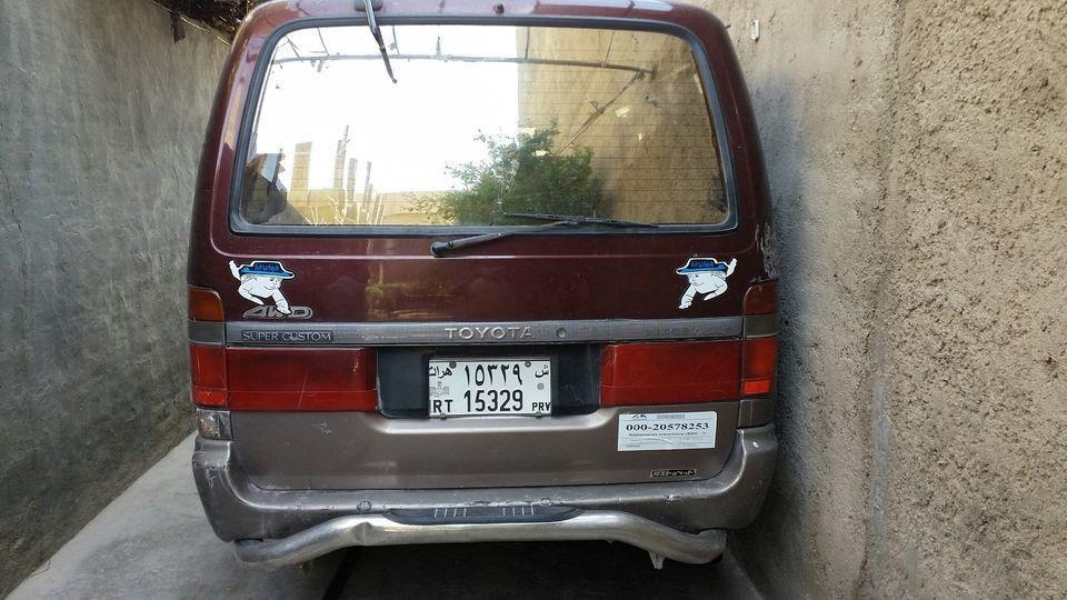 موتر-های-خانگی