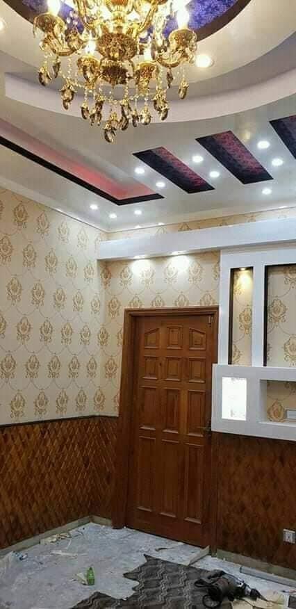 کاغذدیواری