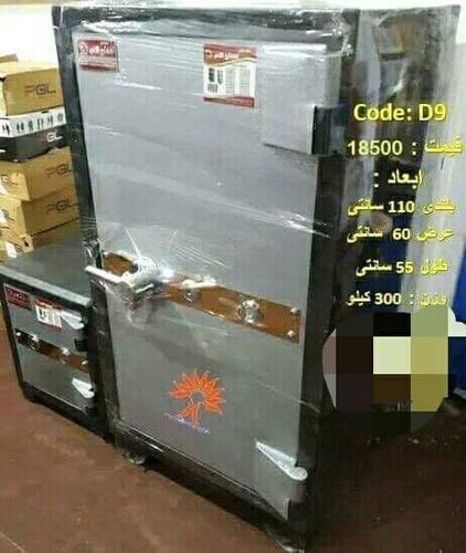انواع سیف