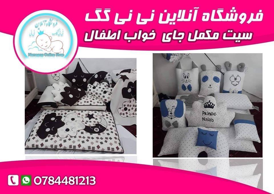 ا-دیزاین-جدید-با-رنگ-های-متفاوت