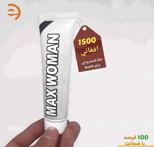 د ويږن تنګوالي لپاره بهترين کريم