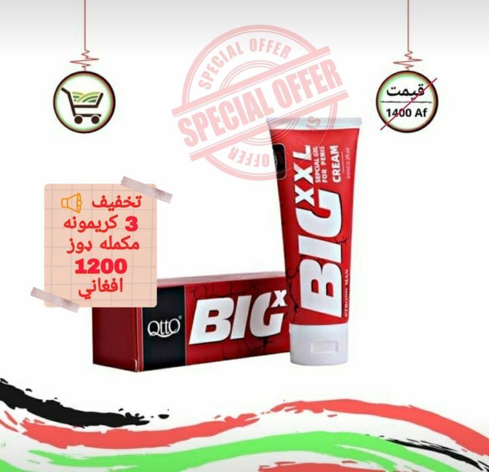 تخفيف-تخفيف-تخفيف