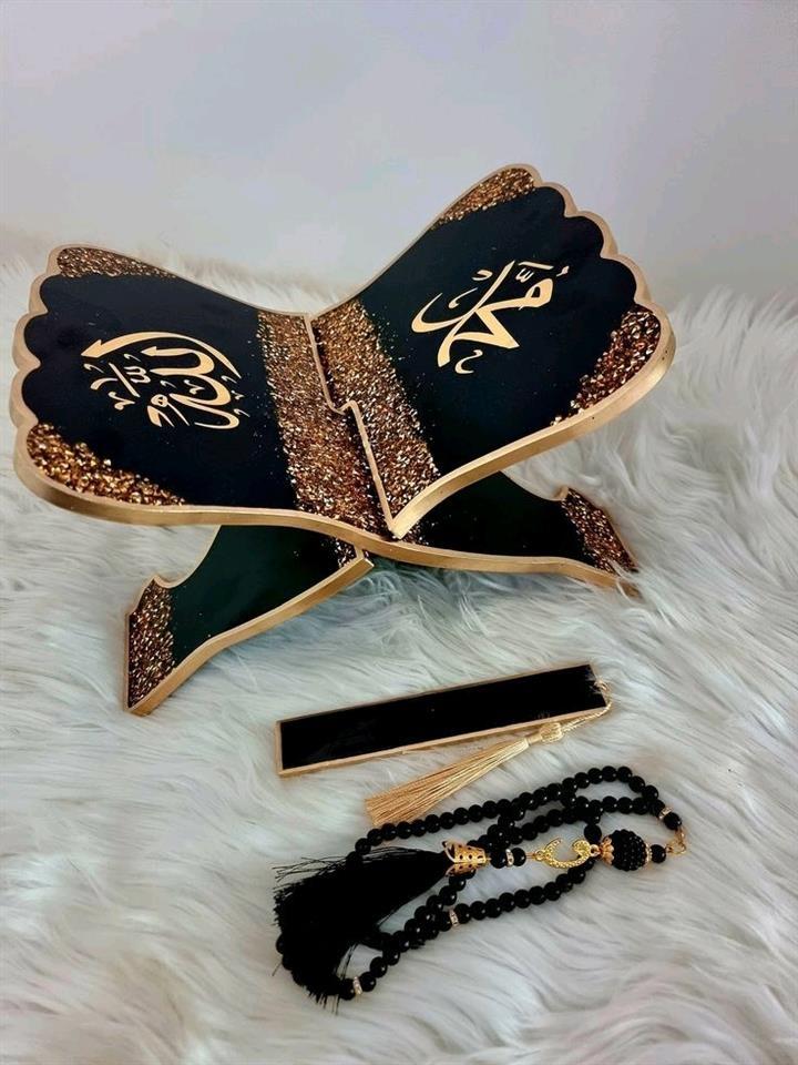 رحل-قرآن