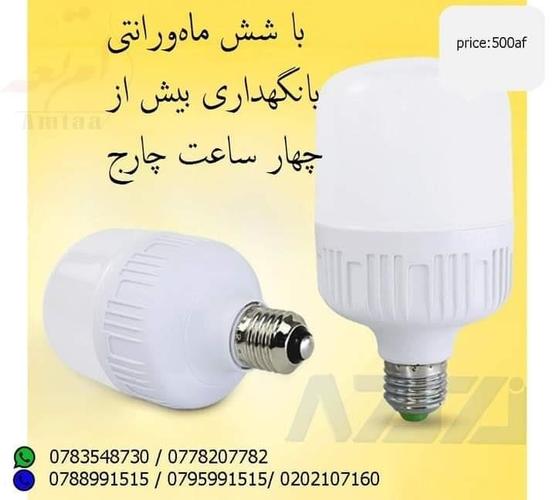 گروپ چارجی