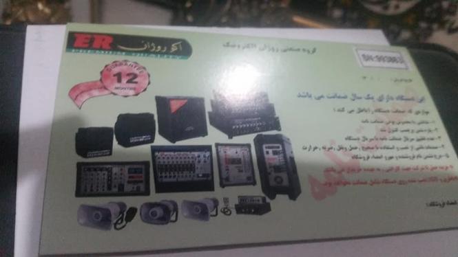 داکو روژان پنامه نوی چارجی لسپکران فلش او میموری