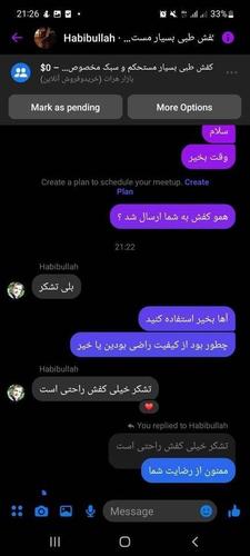 رضایت مشتری از کفش های طبی مان️ ارسال به سراسر کشور واتسپ