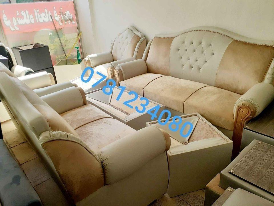 تیار-و-آماده