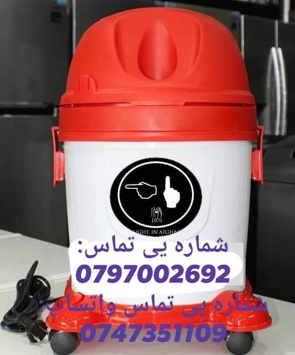 جاروب-برقی