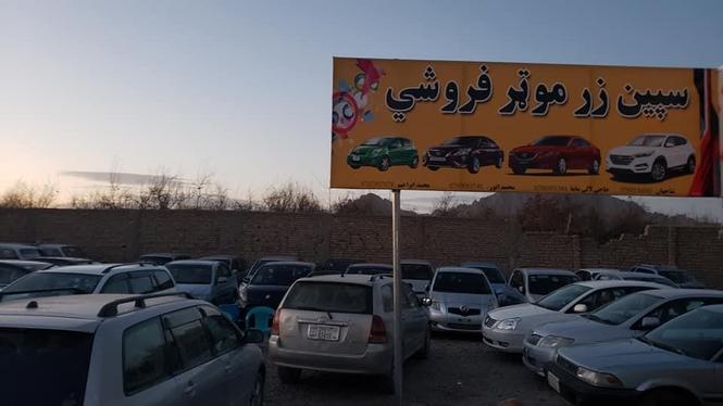 ‎ټونيس ماهي شيپ 1996 ماډل‎