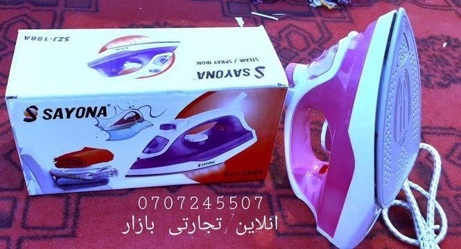 اوبو واله اتو