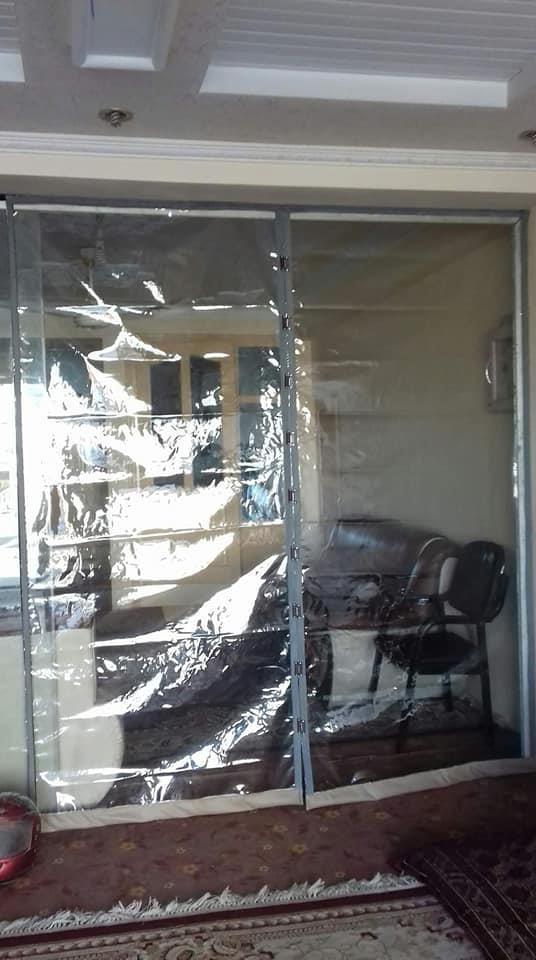 پرده-مقناطیسی