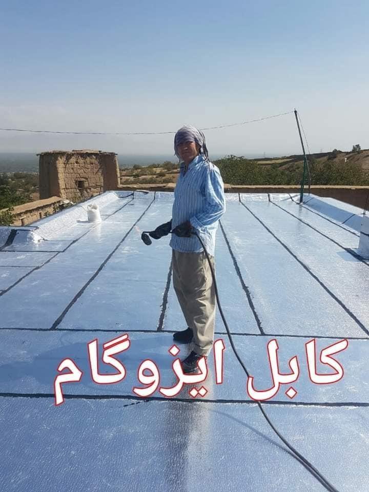 ایزوگام-شرق