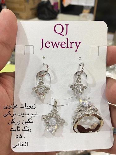 زیورات برادران غزنوی (عمده و پرچون)