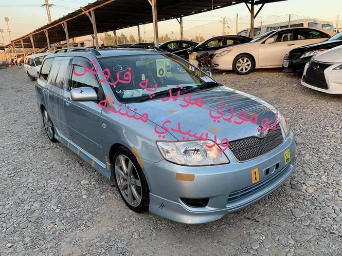 نوموړي په فروش ورسيدي مننننه