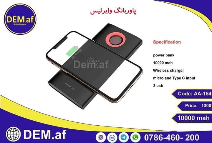 انواع-پاور-بانک