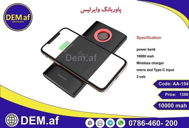 انواع پاور بانک