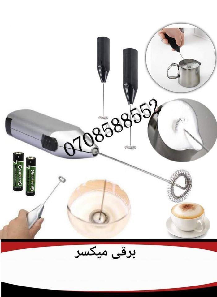 برقي-لاسي-ميکسر