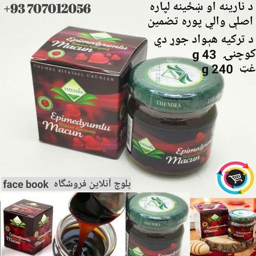 دنارینه اوښځینه لپاره بهترین اصلې معجون