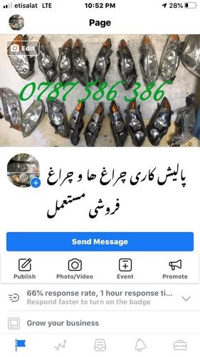 ‎پالیش کاری چراغ ھا و چراغ فروشی مستعمل‎