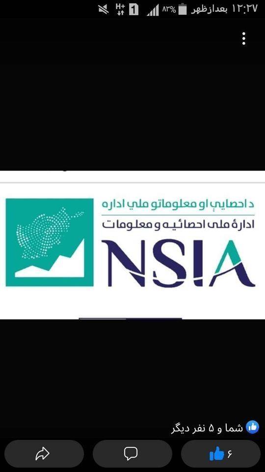اﻟﯿﮑﺘﺮوﻧﮑﯽ