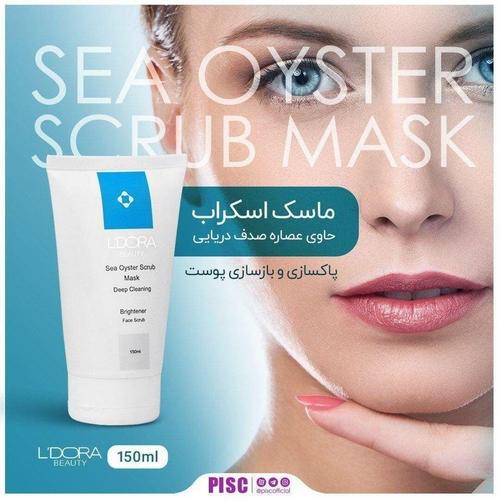 ماسک_اسکراب_حاوی_صدف_دریایی_برند_لیدورا