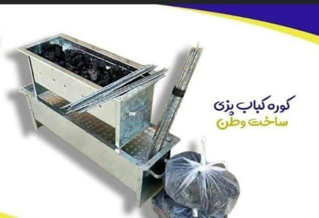 کوره-کباب-پزی-همراه-با-سیخ