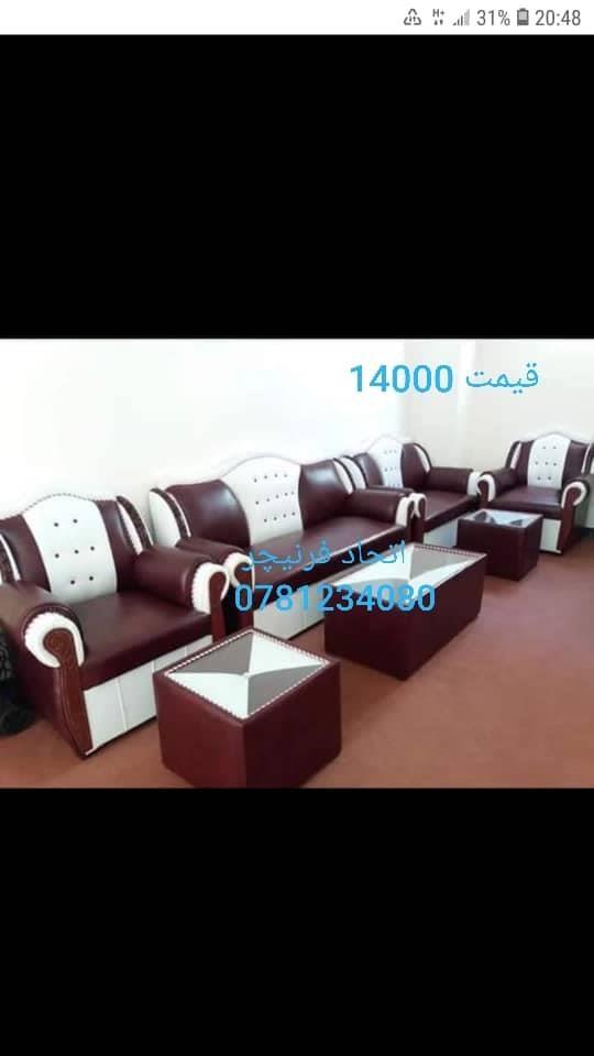 سیت-های-کوچ-دیزاین-جدید