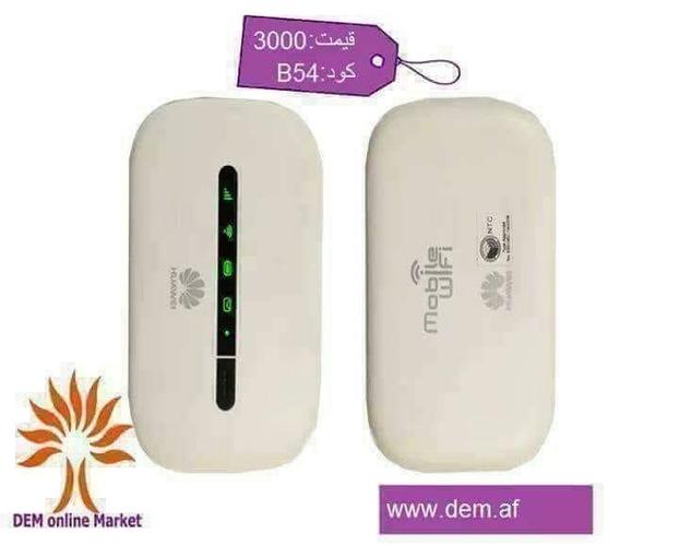 روتر وای فای توزیع کننده انترنت درب منزل 0786460200