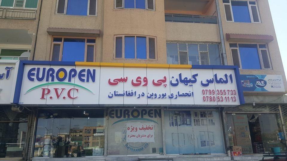 حروف-برجسته