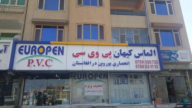 حروف برجسته