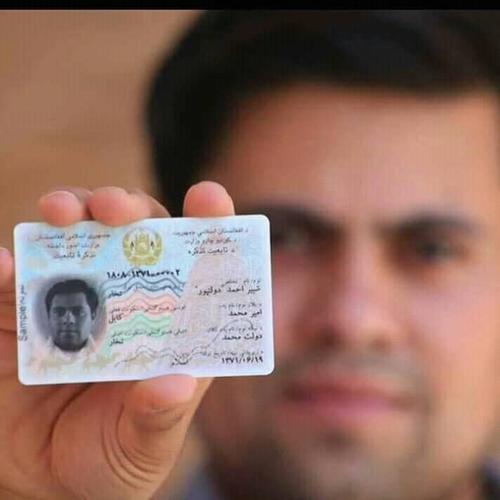 ثبت نام آنلاین تذکره التکرونیکی