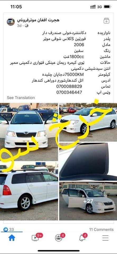 فروخته-شد-SOLD