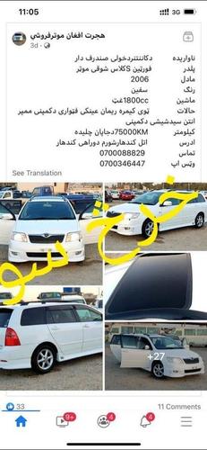 فروخته شد SOLD