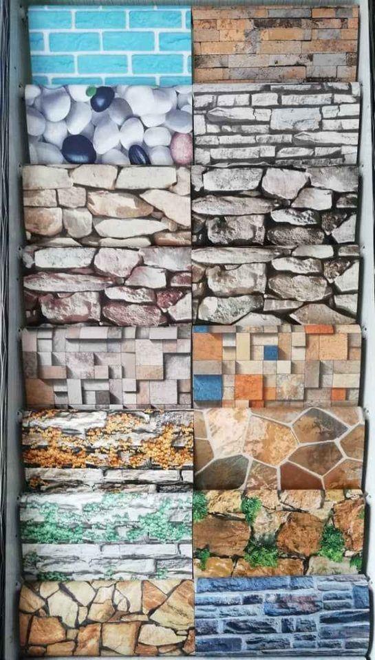 کاغذ-دیواری-های-سلطنتی