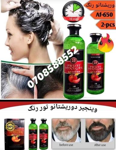 د وريشتيانو تورولو لپاره بهترين رنګ او شامپو