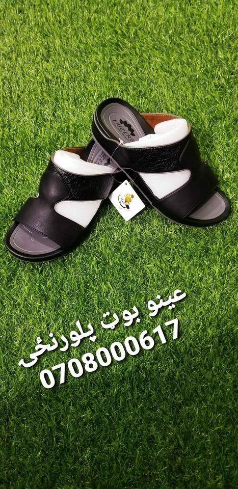 نوی-دیزاینونه