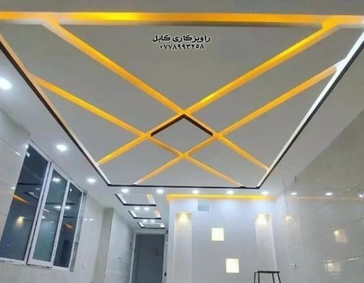 کار-راویز
