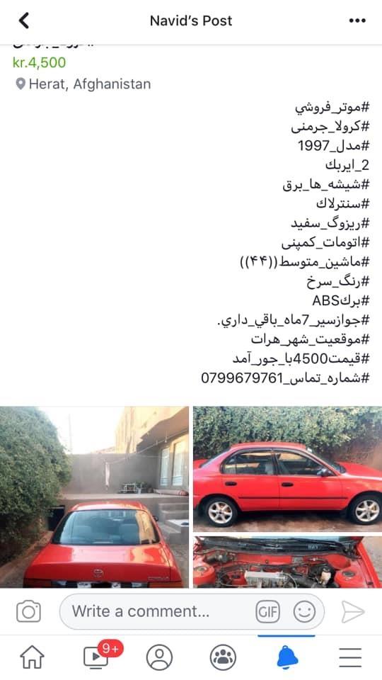 فروش-موتر-کرولا-جرمنی