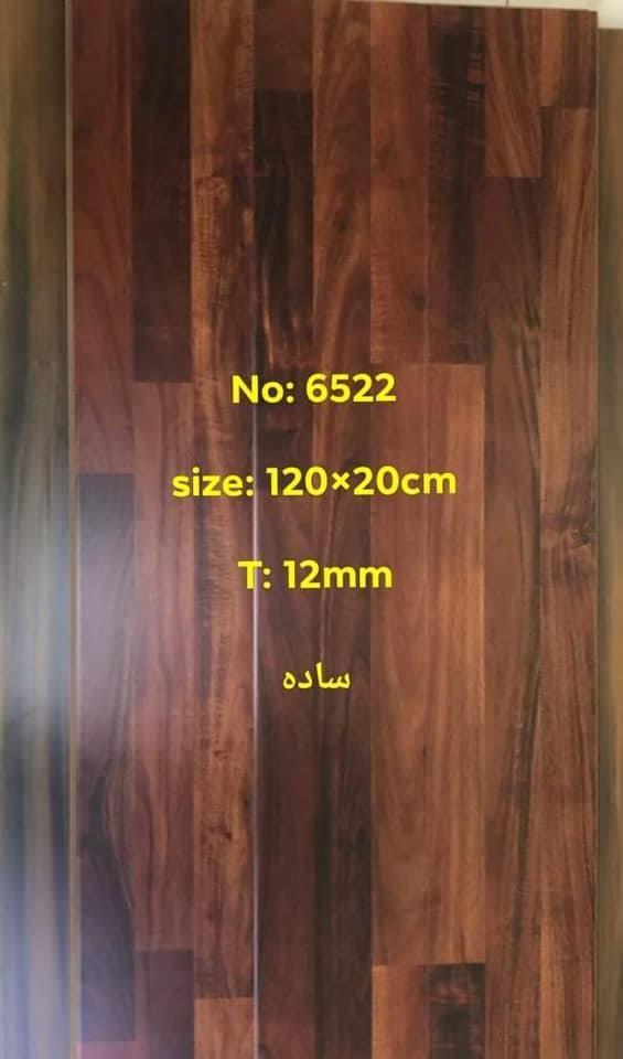 پارکت-کف-و-دیوال