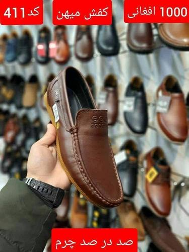 Men's Dress Shoes