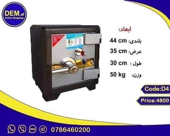 همه چیز در اینجا / www.DEM.af انواع صیف از دیم.اف ضد حریق و