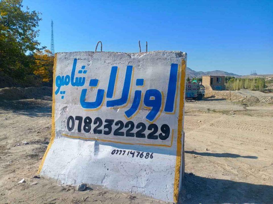 خدمات-انلاین