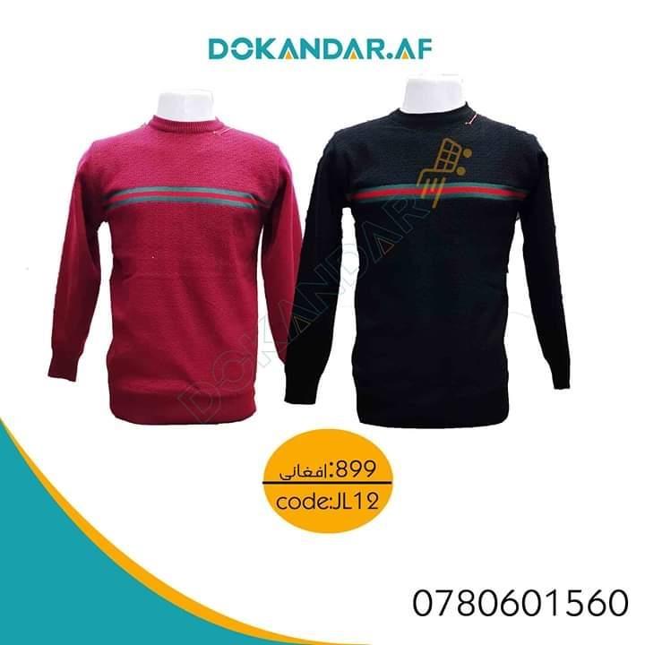 جاکت-زمستانی