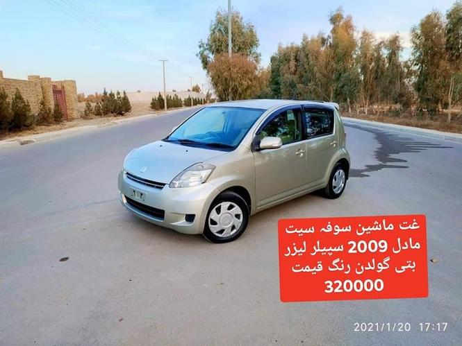 ناواریدہ موتران.دہ.کانیتینر دہ خولی دہ چلاو پہ زمانت 070034