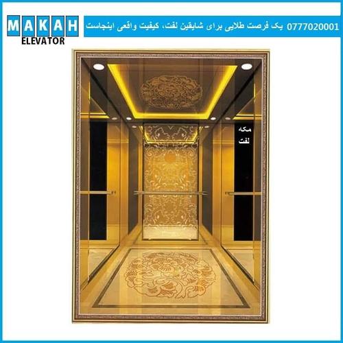بیاید از کیفیت واقعی لفت های مدرن جهان لذت ببریم
