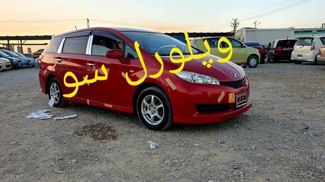 فروخته شد SOLD تماس 0700088829 وټس اپ 0700346447